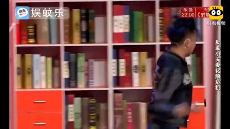 爆笑小品《小丈夫》句句是包袱