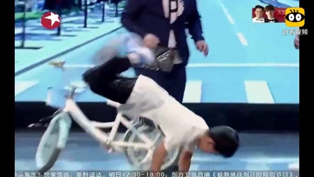 《速度与激情》乔杉修睿搞笑小品