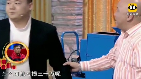 《谁是精英》贾冰许晓明搞笑小品