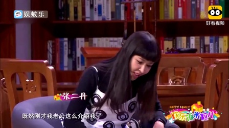 《考察》邵峰 陈寒柏爆笑小品
