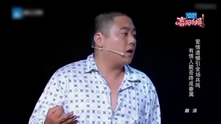 蒋欣 常远小品《太想爱你》演绎北漂爱情
