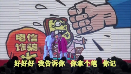 宝应方言小品《喜从天降》 许耀祖