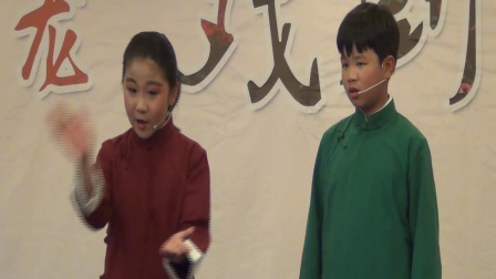 少儿相声《反正话》戴楚涵 何浩瑜