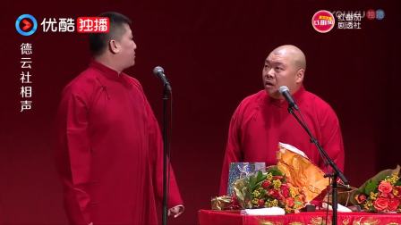 张鹤伦相声《哪吒传奇》让观众笑岔气