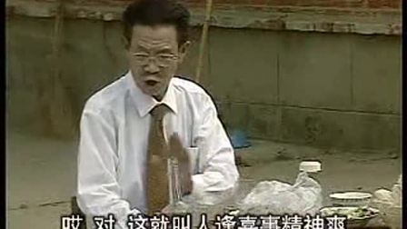民间小调《扒灰不成卖儿媳》上集