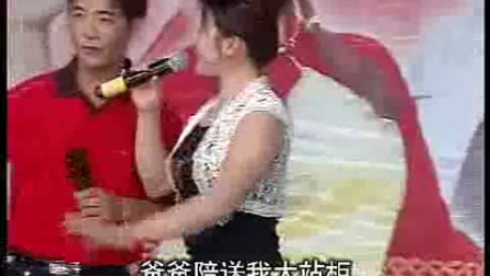 民间小调《大出嫁》全集
