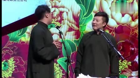 烧饼爆笑相声《深夜食堂》