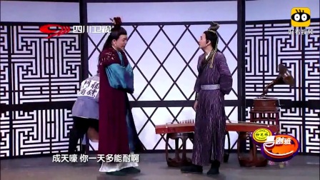 《送缸》贾玲 许君聪经典小品