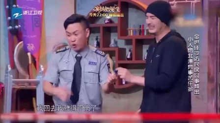 《反转人生》沈腾宋小宝爆笑小品下载
