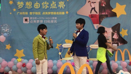 少儿相声《反正话》普宁奕亨 奕帆
