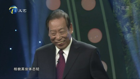 佟马相声《西江月之中国梦》