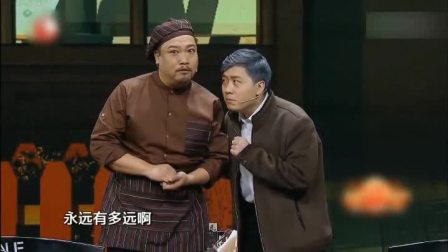 《好久不见》刘亮贾冰白鸽搞笑小品太逗了