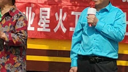 沙河庆五一小品《调节促和协》