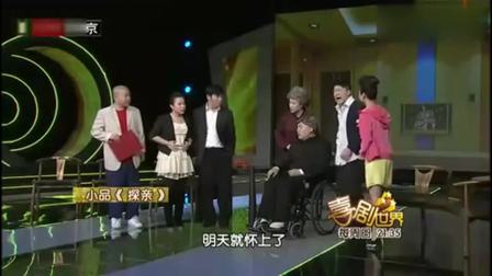 《探亲》丫蛋刘能小品笑翻全场