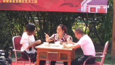 小品《家和万事兴》
