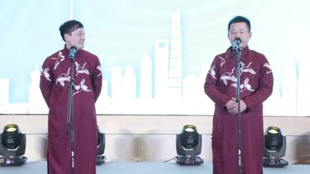 相声《艺术人生》