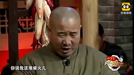 《捐助后传》王小利经典小品全场观众都笑喷