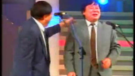 《吹牛》马季 赵严早期经典相声