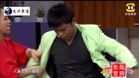 《幸福很简单》孙涛邵峰爆笑小品