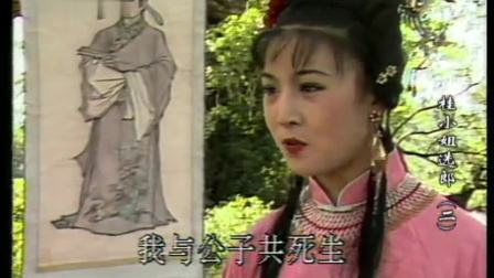 黄梅戏电视剧《桂小姐选郎》韩再芬