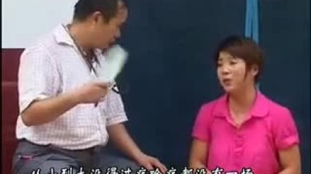 民间小调<骚医生>全