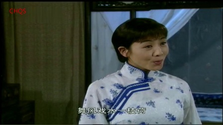 黄梅戏电视剧《潘张玉良》第1—2集