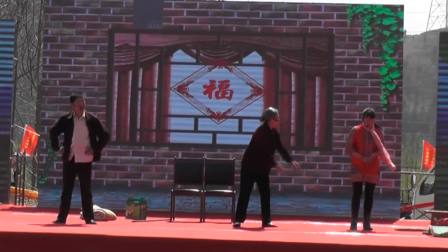 香椿节小品表演《三个条件》