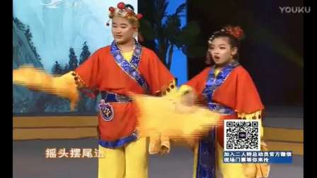 二人转《阴魂阵·反正八门》选段 观西北 白