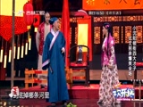 《欢乐送》 20180425下载