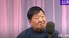 《山东斗法》马季精彩演绎单口相声爆笑全场