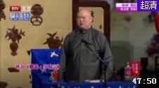 笑动剧场《学评书》揭露相声演员拿手绝活