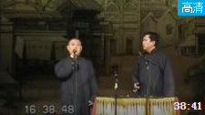 《 龟兔赛跑》郭德纲 于谦搞笑相声