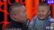 《今夜我们说相声》岳云鹏 孙越 于谦搞笑 