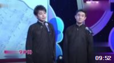 相声《新学评书》张天雷用东北话讲评书太搞笑了下载