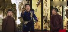 相声《恭喜发财》何云伟太有才了
