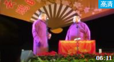 《求子经》岳云鹏爆笑相声