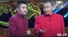 《中秋趣谈》苗阜王声爆笑相声