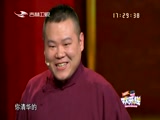 《欢乐送》 20180330下载