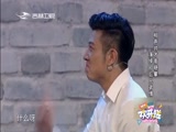 《欢乐送》 20180420