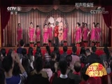 《我爱满堂彩》 20180427 喜剧人生初体验下载