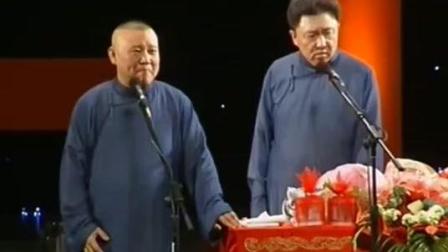 《我们有底线》郭德纲于谦经典相声