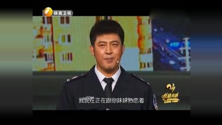 孙涛小品《我要说两句》笑翻全场