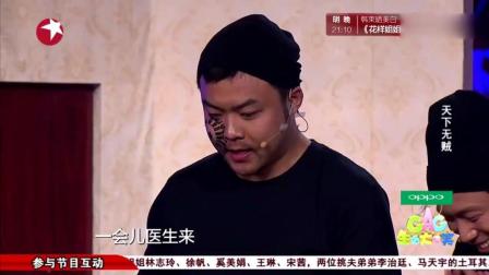 佳佳小品《天下无贼》爆笑全场