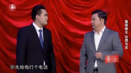 贾冰最新小品《讨债》现场观众都笑疯了