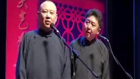 《手电筒》郭德纲于谦相声爆笑全场