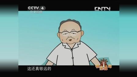 爆笑相声《友谊颂(上)》