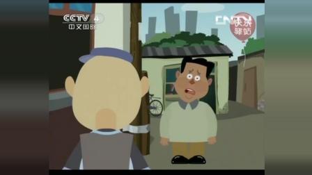 爆笑相声《招聘》
