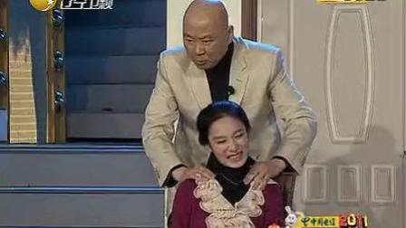《心甘情愿》郭冬临小品 太好笑了