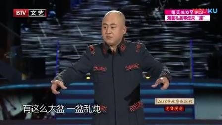 《我的童年》方清平爆笑单口相声