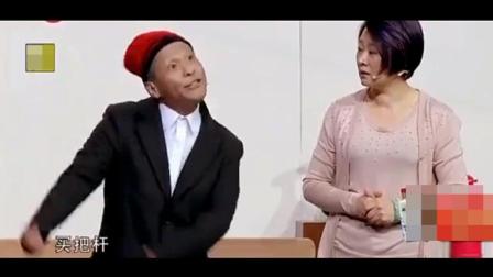 《泡脚》宋小宝最新搞笑小品大全